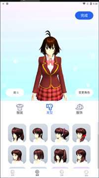 櫻花迷你秀2021游戲截圖2