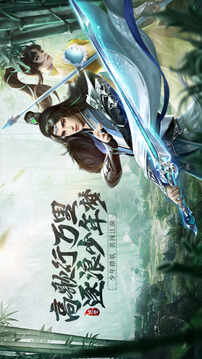 江湖踏歌行游戲截圖5