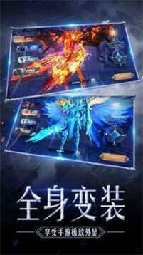 奇跡歸來100倍經(jīng)驗游戲截圖1