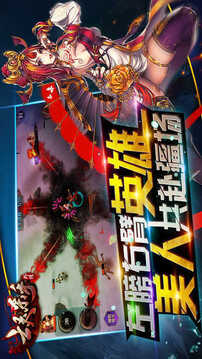 亡靈殺游戲截圖2