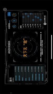 元·成電游戲截圖2