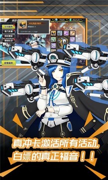 80后指揮官游戲截圖2