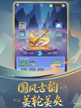 曉怡探險(xiǎn)記游戲截圖1
