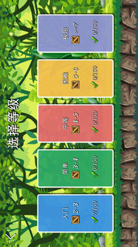 超級(jí)倉庫番游戲截圖2