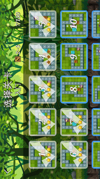 超級(jí)倉庫番游戲截圖3
