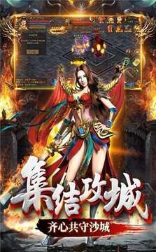 七龍冰雪傳奇單職業(yè)游戲截圖3