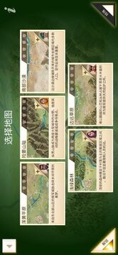 瘟疫解藥游戲截圖3