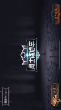 勇士闖地牢游戲截圖4