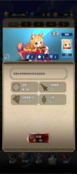 星痕遺跡游戲截圖1