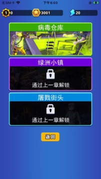 死亡突圍大戰(zhàn)游戲截圖2