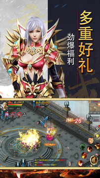 神界召喚師游戲截圖1