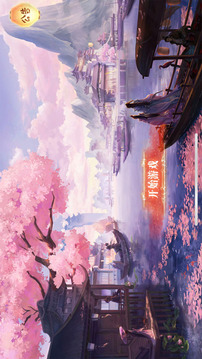 天逆之九霄琉璃游戲截圖5