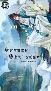 墨魂版游戲截圖5