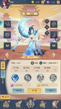 掛江湖魔童降世游戲截圖1