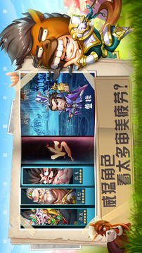 亂世風(fēng)云傳游戲截圖2