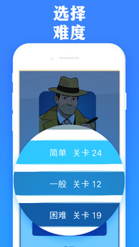 思維邏輯網(wǎng)游戲截圖3