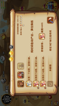 水滸客棧游戲截圖4