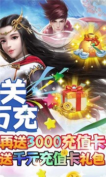 混元劫版游戲截圖5