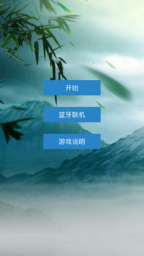 炮打兵游戲截圖3