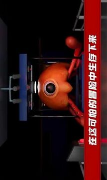 怪物冒險生存游戲截圖3