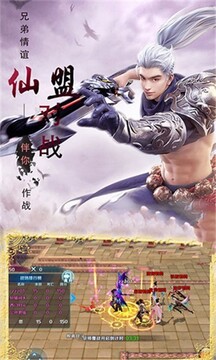 仙劍王座游戲截圖3