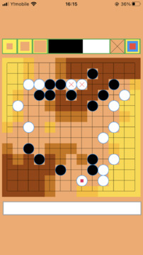 讓我們開(kāi)始玩圍棋吧游戲截圖2