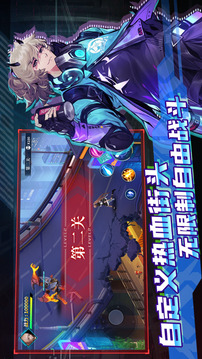 浴火街區(qū)游戲截圖1