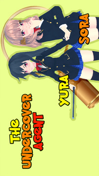 Anime Detective Family 3D Sim游戲截圖5