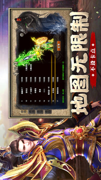 暗月迷失游戲截圖3
