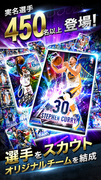 NBA RISE TO STARDOM游戲截圖3