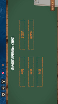 海龜湯故事集游戲截圖1