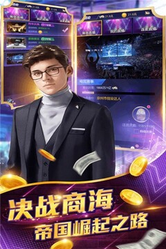 星之守護(hù)霸者大陸游戲截圖3