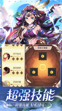 龍之狩獵游戲截圖1