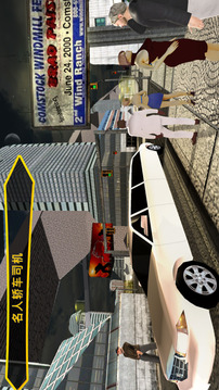 3D汽車模擬游戲截圖3