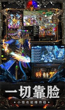 天賜冰雪傳奇游戲截圖3
