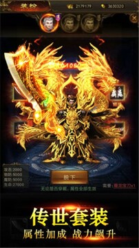 散人刀刀爆游戲截圖2