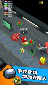 擁擠太空人游戲截圖3