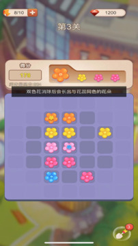外婆愛消消游戲截圖2