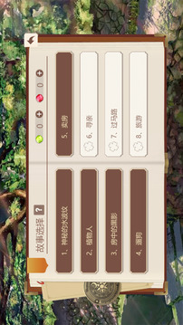 海龜湯故事集游戲截圖3