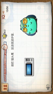 最囧逃出高智商游戲截圖1