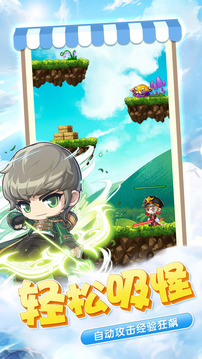 奇幻島探險游戲截圖1
