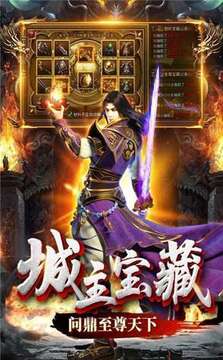 七龍冰雪傳奇單職業(yè)游戲截圖1