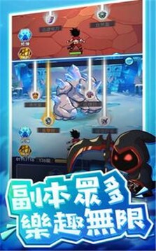 爆發(fā)吧元氣彈游戲截圖4