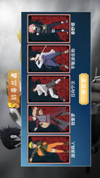 疾風(fēng)傳忍界大戰(zhàn)游戲截圖5