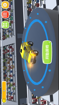 模拟驾驶玩具车游戏截图2