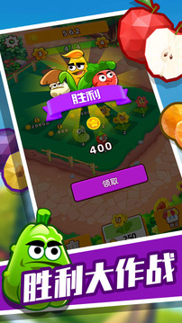 植物大戰(zhàn)蟲蟲游戲截圖3