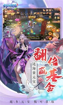 幻世戰(zhàn)國版游戲截圖3