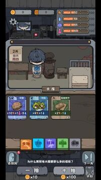 抽卡監(jiān)獄菜單器游戲截圖1