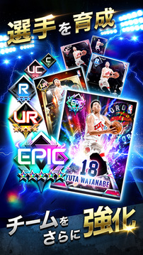 NBA RISE TO STARDOM游戲截圖4
