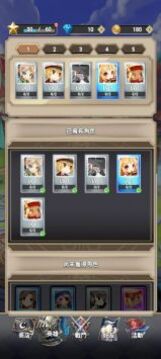 星痕遺跡游戲截圖2